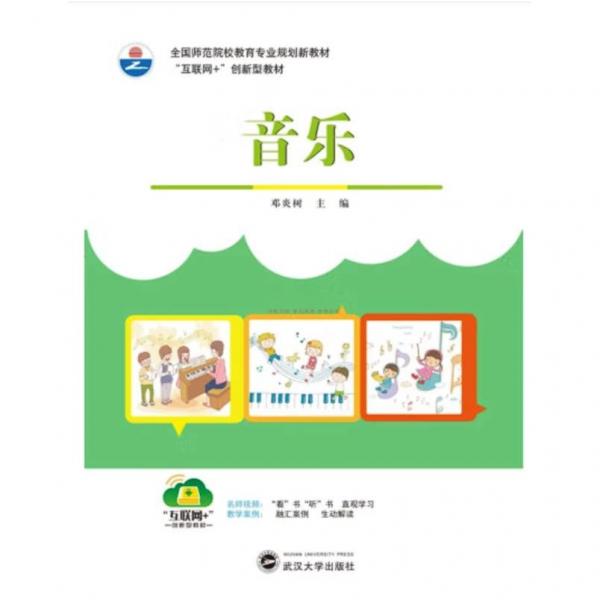 音樂(lè)