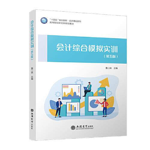 跨文化视角下的英语翻译策略与技巧研究