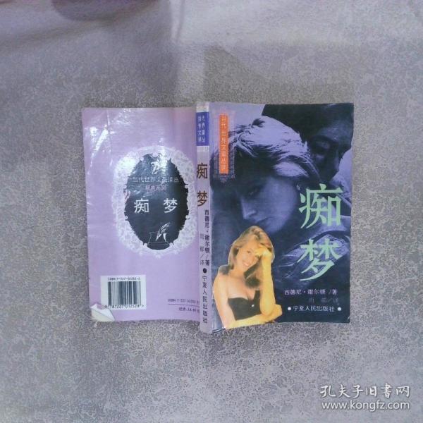 人生路