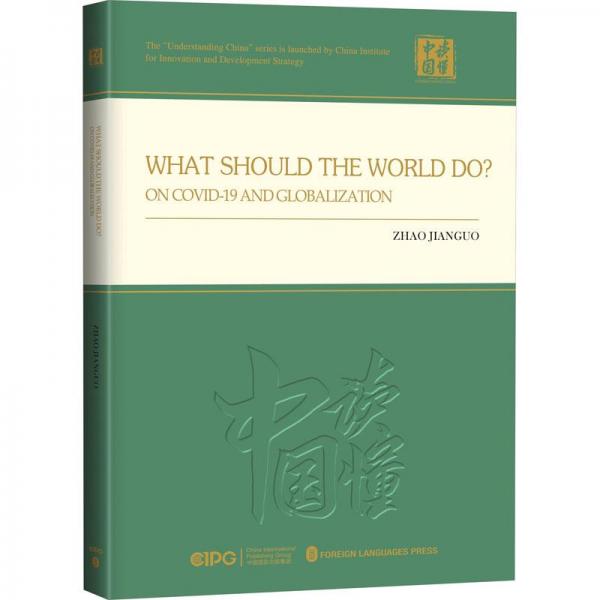 What should the world do?:on covid-19 and globalization