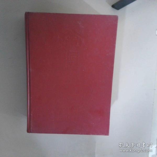 禽病學(xué)