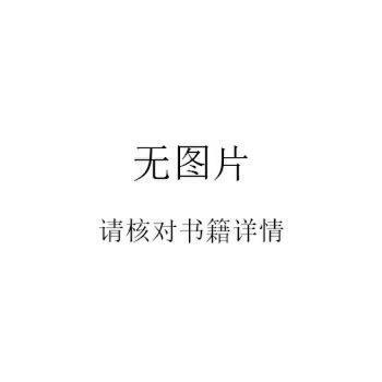 建筑企業(yè)管理