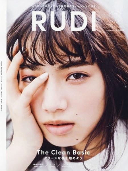 RUDI