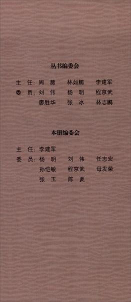 “乡村振兴百村探索”丛书：《传承与创新：广东乡风文明建设研究》《治理与和谐：广东农村社会发展研究》