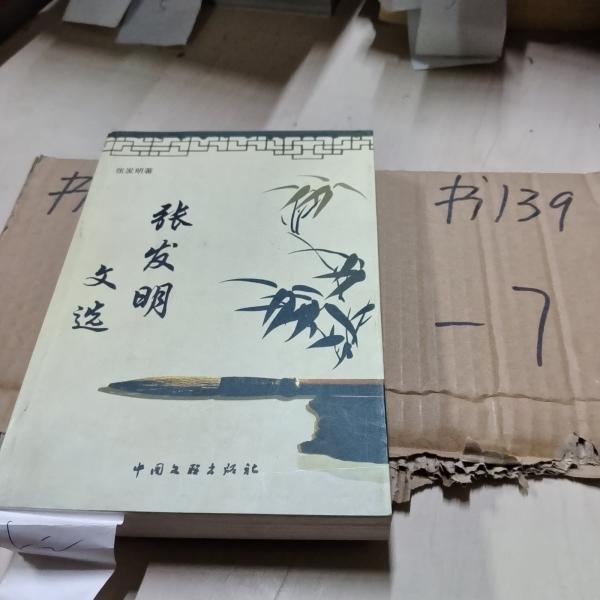 豹在月光下走來走去