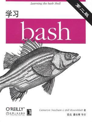 学习bash：Learning the bash Shell, Second Edition