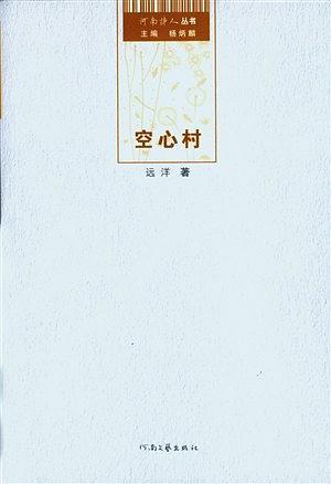 幸福花開