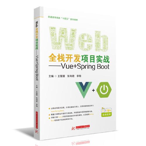 看圖寫話強化訓(xùn)練二年級上冊