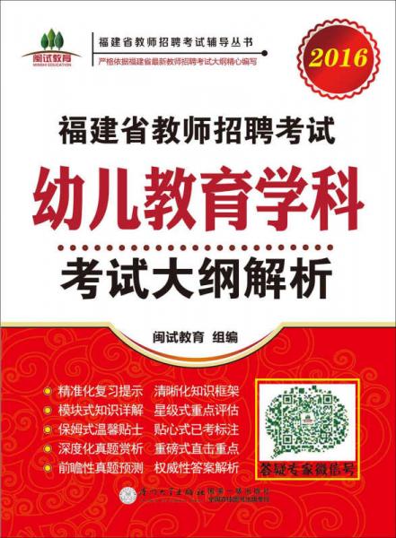 福建教师招聘报名_2018一级建造师报名福利来袭,为一建考生打call(3)