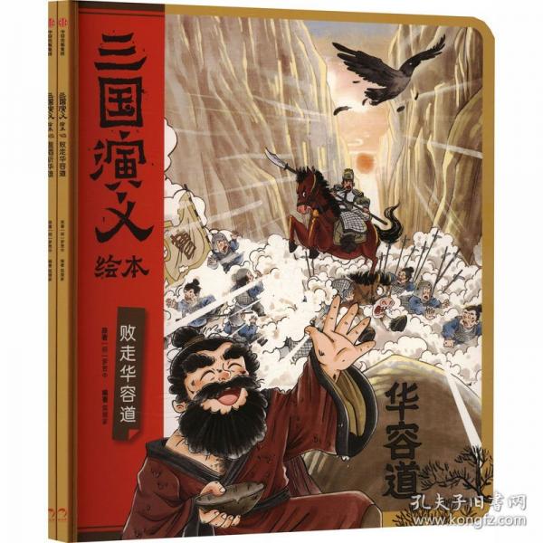 【正版图书】 狐狸家