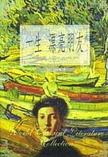 约翰・克利斯朵夫(上下)