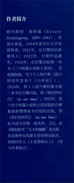 我們的時(shí)代