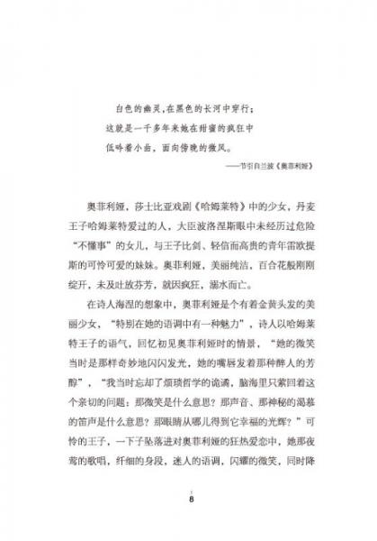 回声与倒影