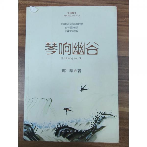 給自己個(gè)港灣讓心靠岸