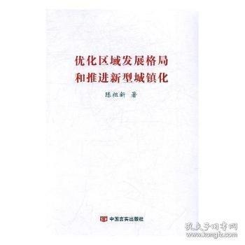 全新正版現(xiàn)貨  