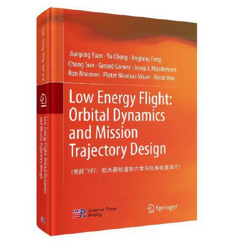 低能飞行：航天器轨道动力学与任务轨道设计(英文版）