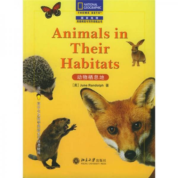 國家地理英語閱讀與寫作訓(xùn)練叢書：動物棲息地（適合高中生及同等英語水平讀者使用）（英語注釋版）