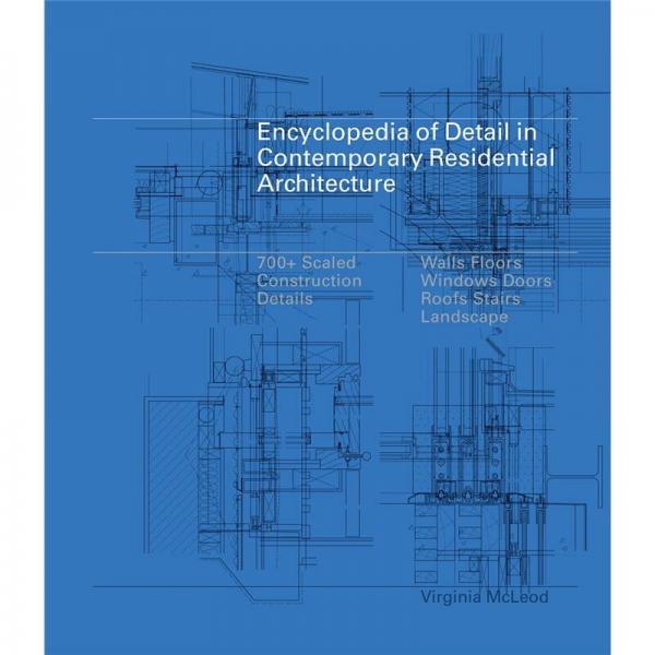 Encyclopedia of Detail in Contemporary Residential Architecture  當(dāng)代建筑大全