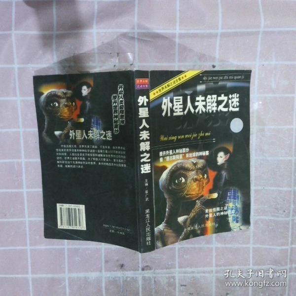 另類樂園