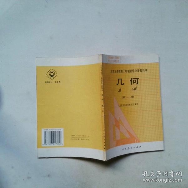 劉征文集.三.詩詞