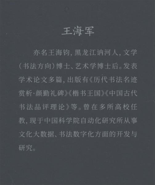 美的追尋：吳冠中的審美理想與人文關切