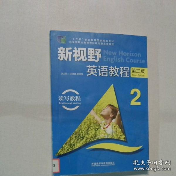 经济数学基础——微积分