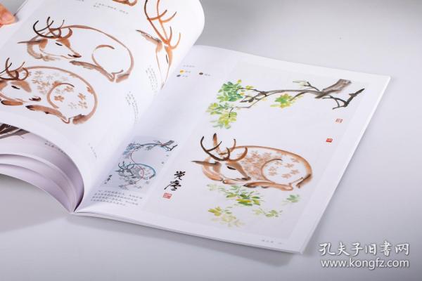 国画入门：动物篇