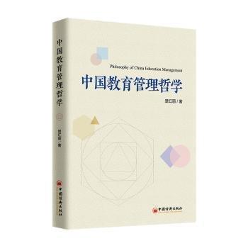國(guó)際貿(mào)易實(shí)務(wù)教程 : 雙語(yǔ) : 漢英對(duì)照