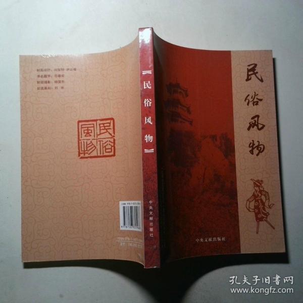 輝煌集萃