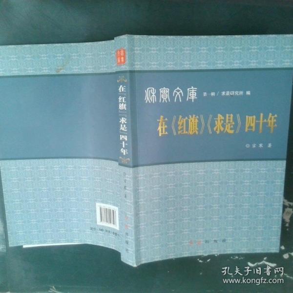 社會(huì)主義與個(gè)人自由