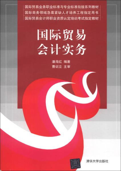 国贸专业就业岗位_国贸专业有必要考研吗_国贸专业