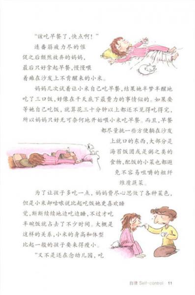 不上补习班的第一名