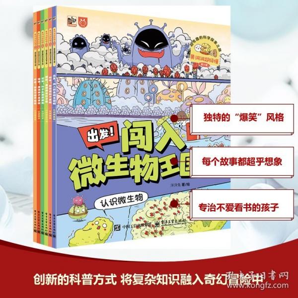 黄洞洞超级懂