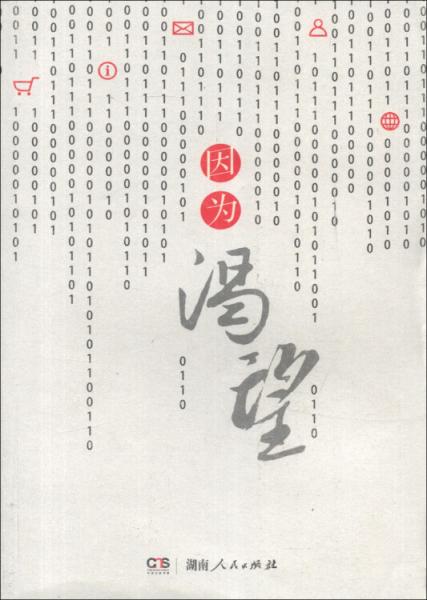 因?yàn)榭释? onerror=
