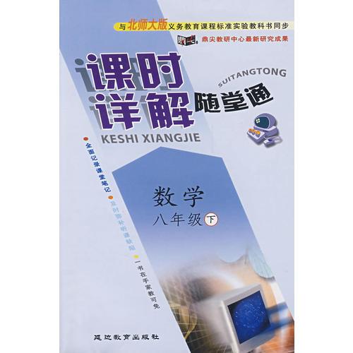 公考教辅书网上购买