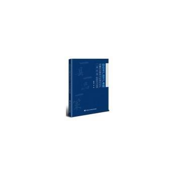 全新正版圖書 農(nóng)產(chǎn)品全產(chǎn)業(yè)鏈質(zhì)量管控與標(biāo)準(zhǔn)化生產(chǎn)（一縣一品一策）的研究與實(shí)踐褚田芬中國農(nóng)業(yè)科學(xué)技術(shù)出版社9787511665713