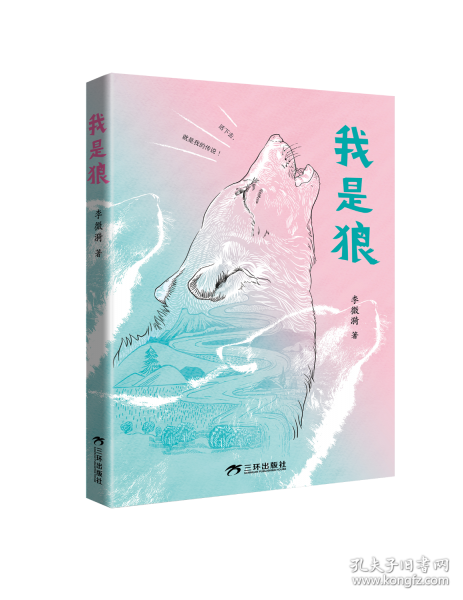 【李微漪】简介资料_李微漪代表作品_李微漪的书籍|文集|作品集_孔夫子旧书网