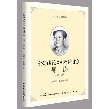 潮起錢塘 : 人大制度在浙江的實踐創(chuàng)新