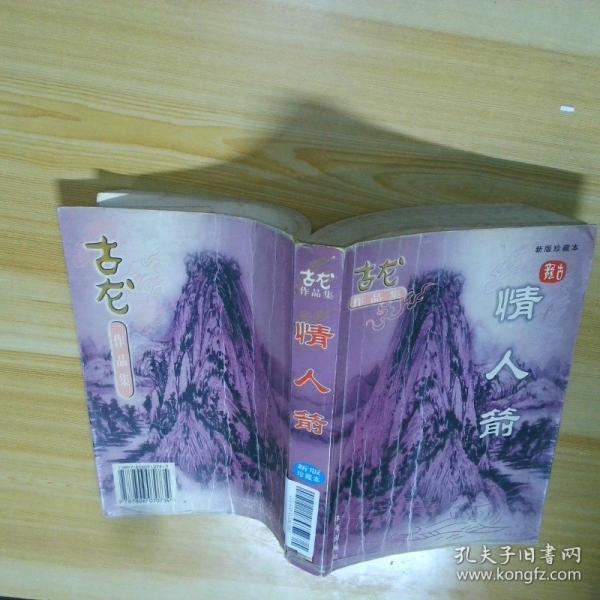 東方太陽功秘笈