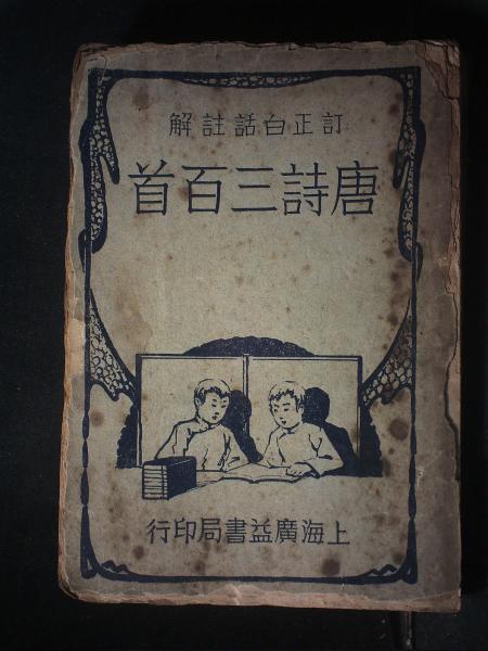 机械设备测绘基础