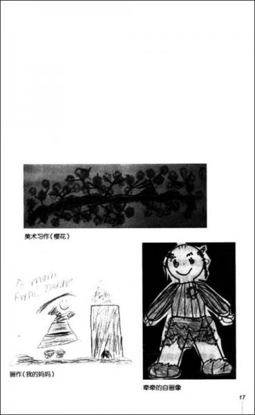 美國(guó)小學(xué)是這樣教孩子的