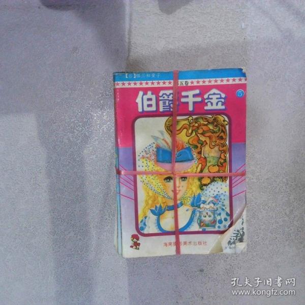 夢里潮汐