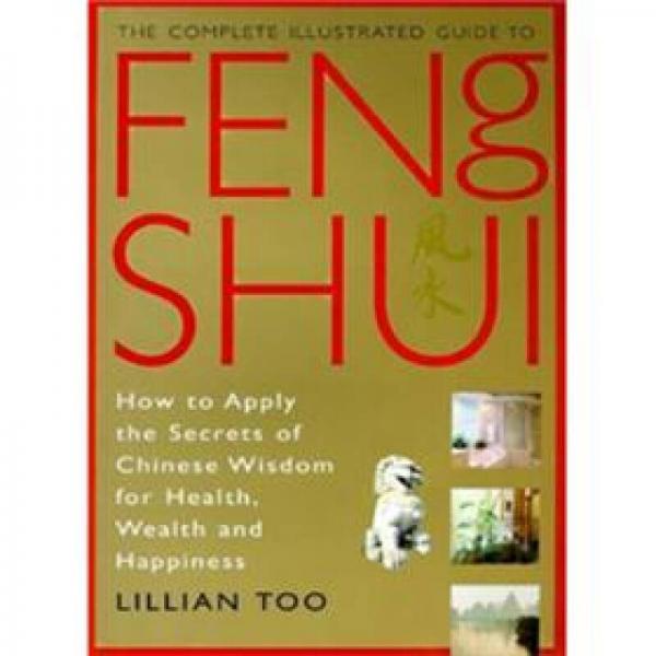 CIG FENG SHUI PB