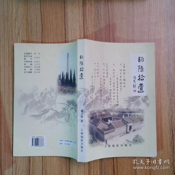現(xiàn)代辦公室實用百科全書