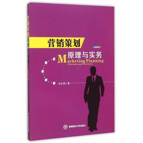 營(yíng)銷(xiāo)策劃中的常用數(shù)據(jù)分析方法