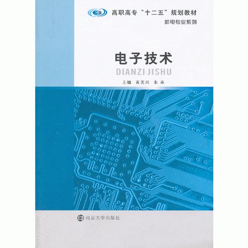 高職高專