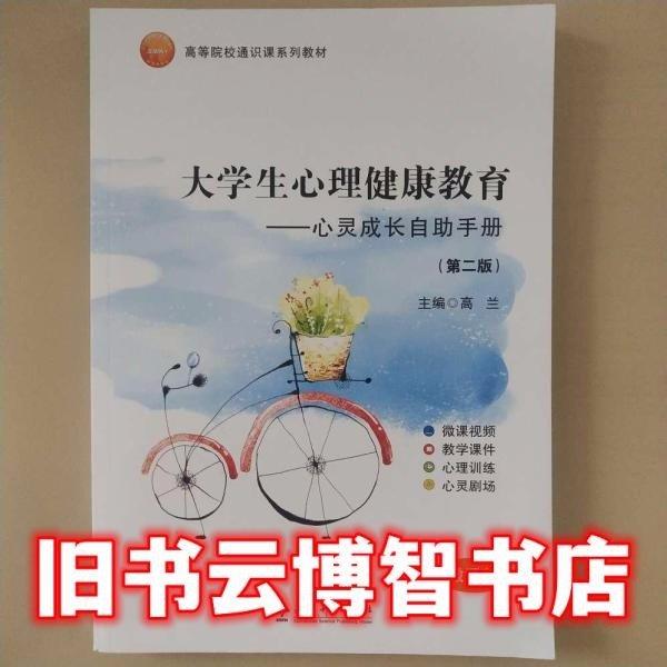 本書根據(jù)教育部印發(fā)的《普通高