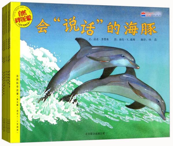 認(rèn)識(shí)固體、液體和氣體