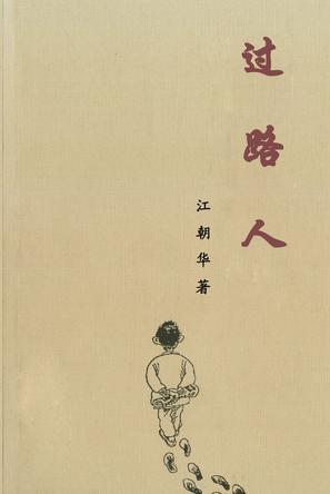 鄉(xiāng)色酒