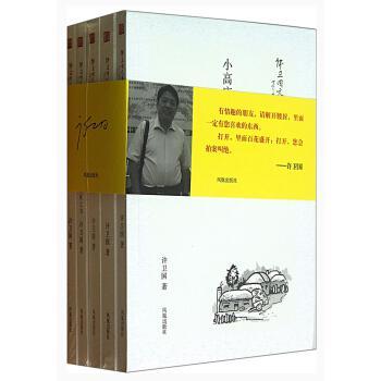 爪王